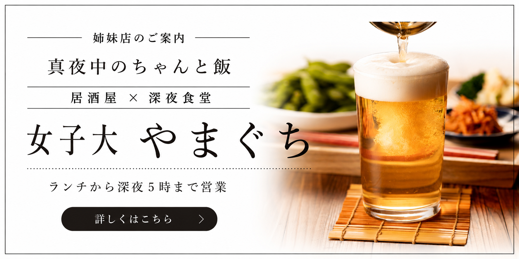 バナー画像